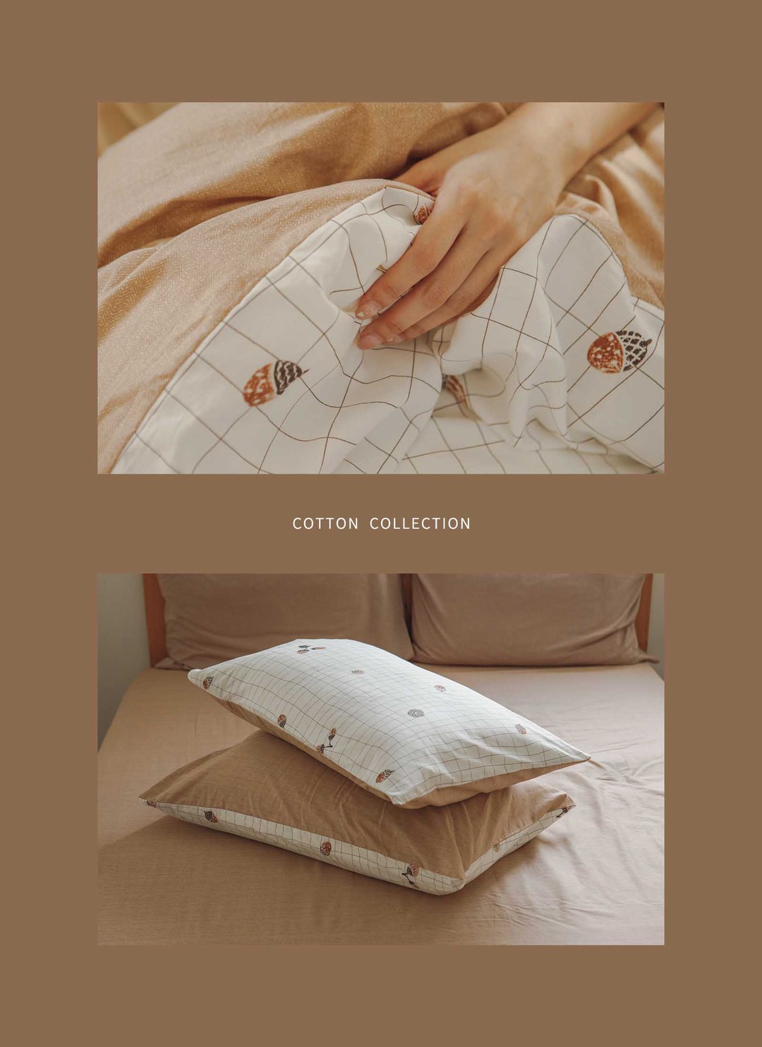 橡實 - 純棉四件組 ( 床包 + 被套 + 枕套 )