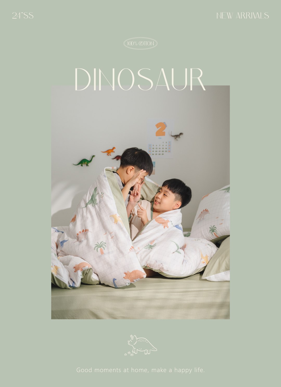 Dinosaur - 純棉四件組 ( 床包 + 被套 + 枕套 )