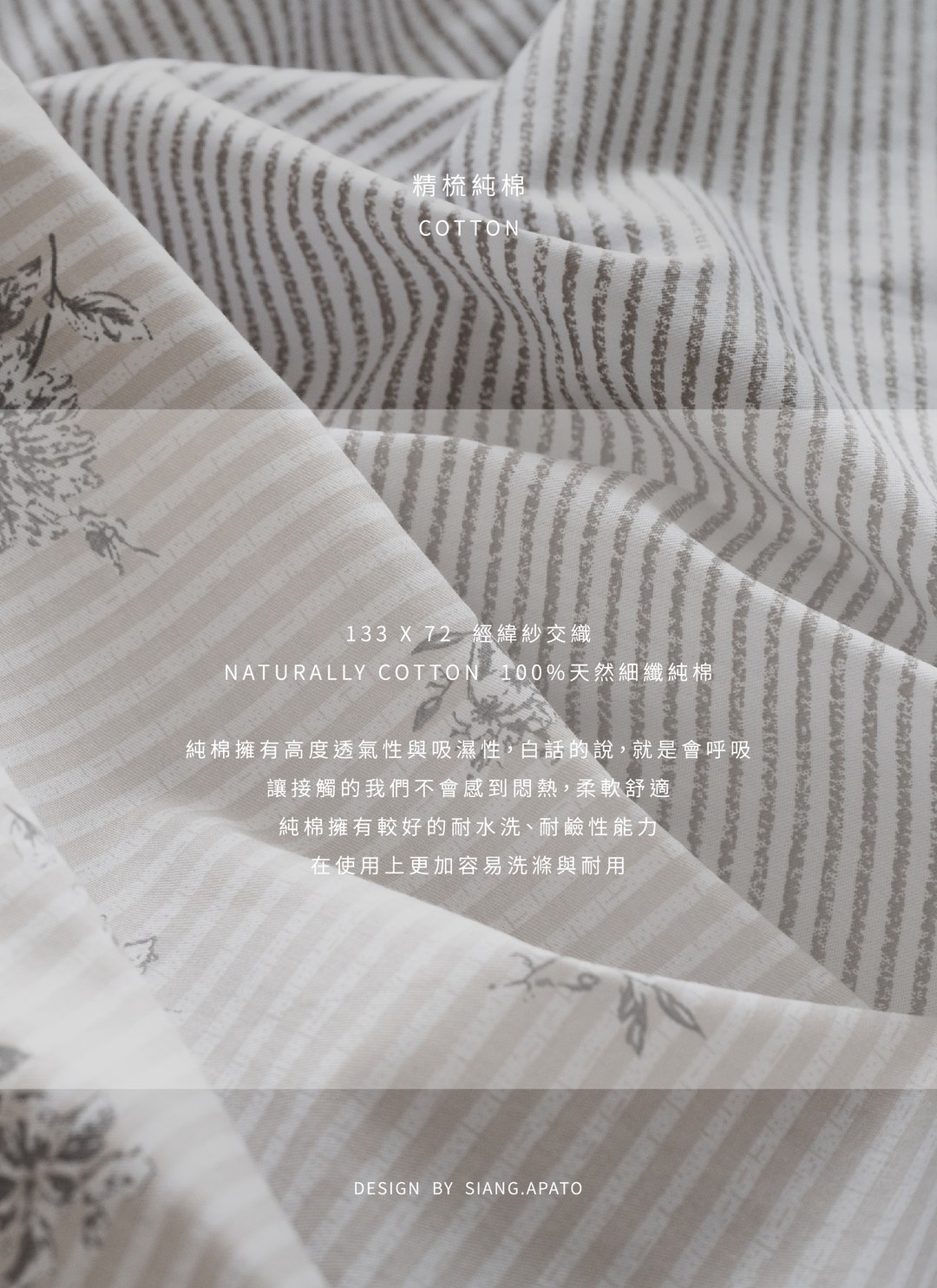 椿花 - 純棉床包組 ( 床包 + 枕套 )