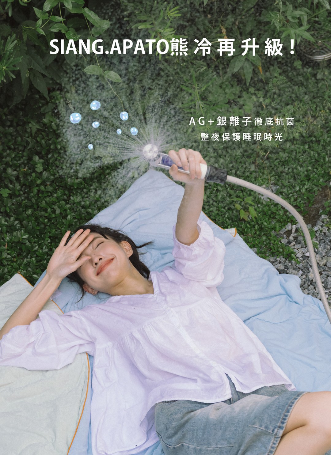 熊冷枕套2入 - 草莓奶昔 / 瞬間冰感 Extreme Cool