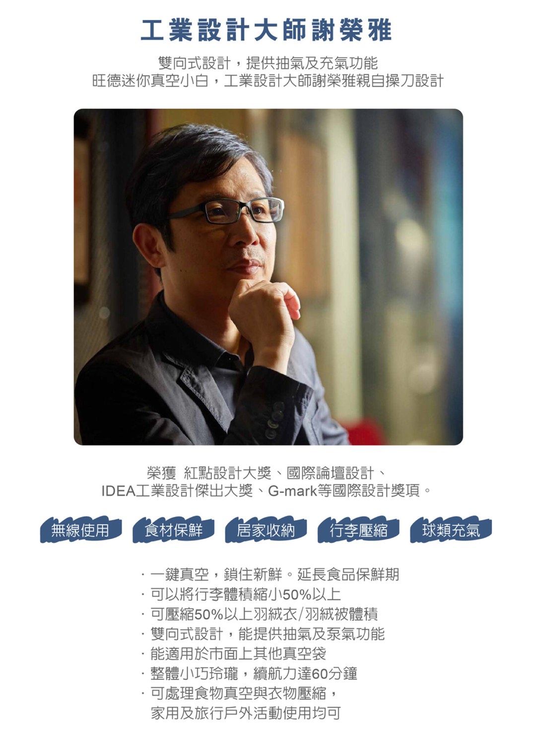 旺德 Wonder - 迷你隨身真空充吸兩用機 ( 壓縮 / 充氣 )
