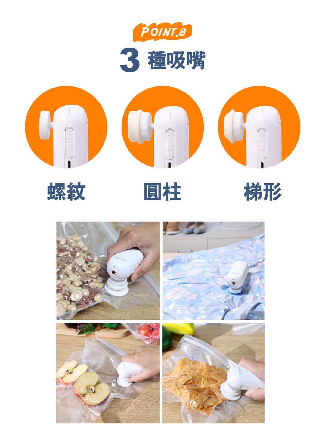 旺德 Wonder - 衣物真空收納袋 9入組