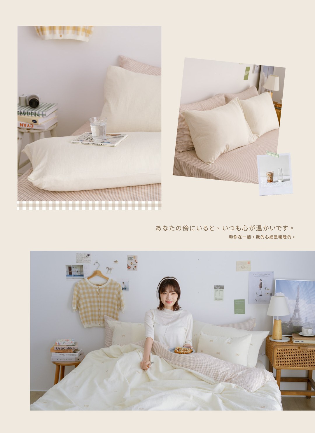 繫心米 - 二重紗 / 雙層紗枕套 / 2入組