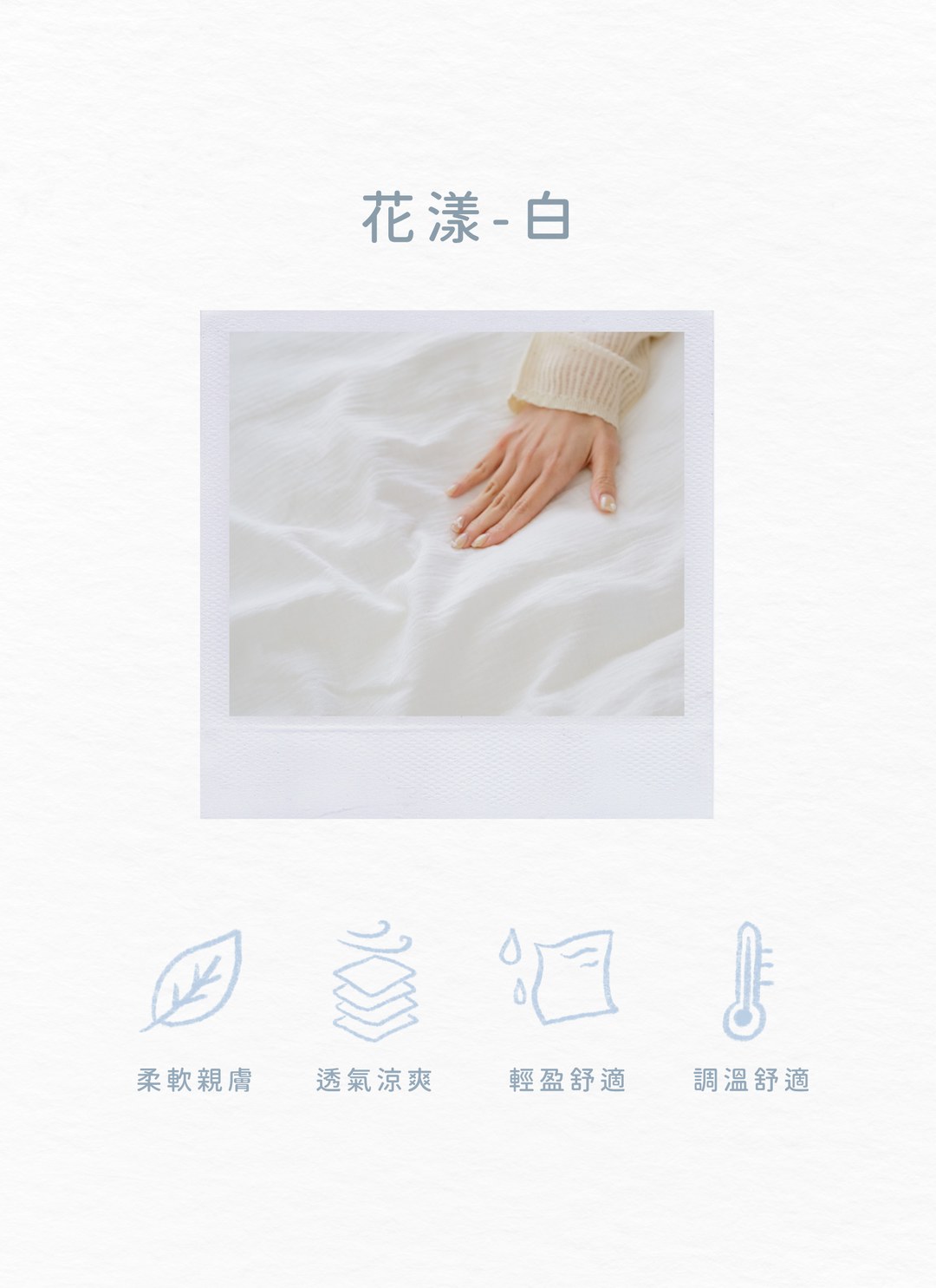 花漾白 - 二重紗 / 雙層紗枕套 / 2入組
