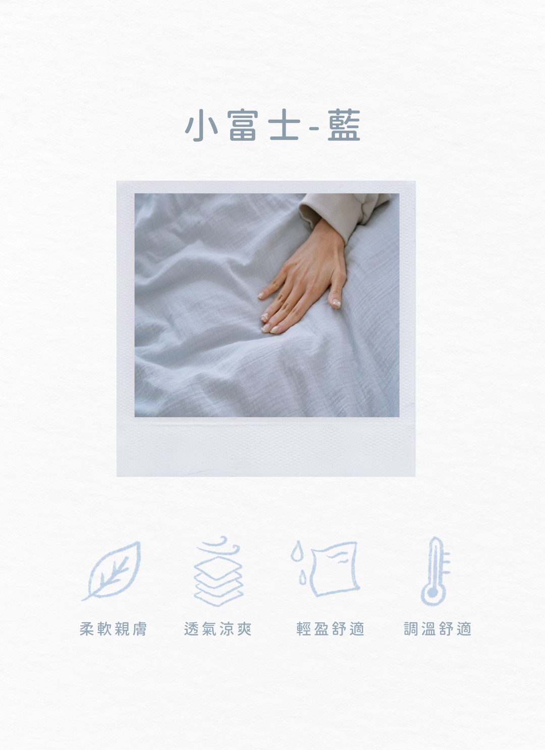 小富士藍 - 二重紗 / 雙層紗枕套 / 2入組