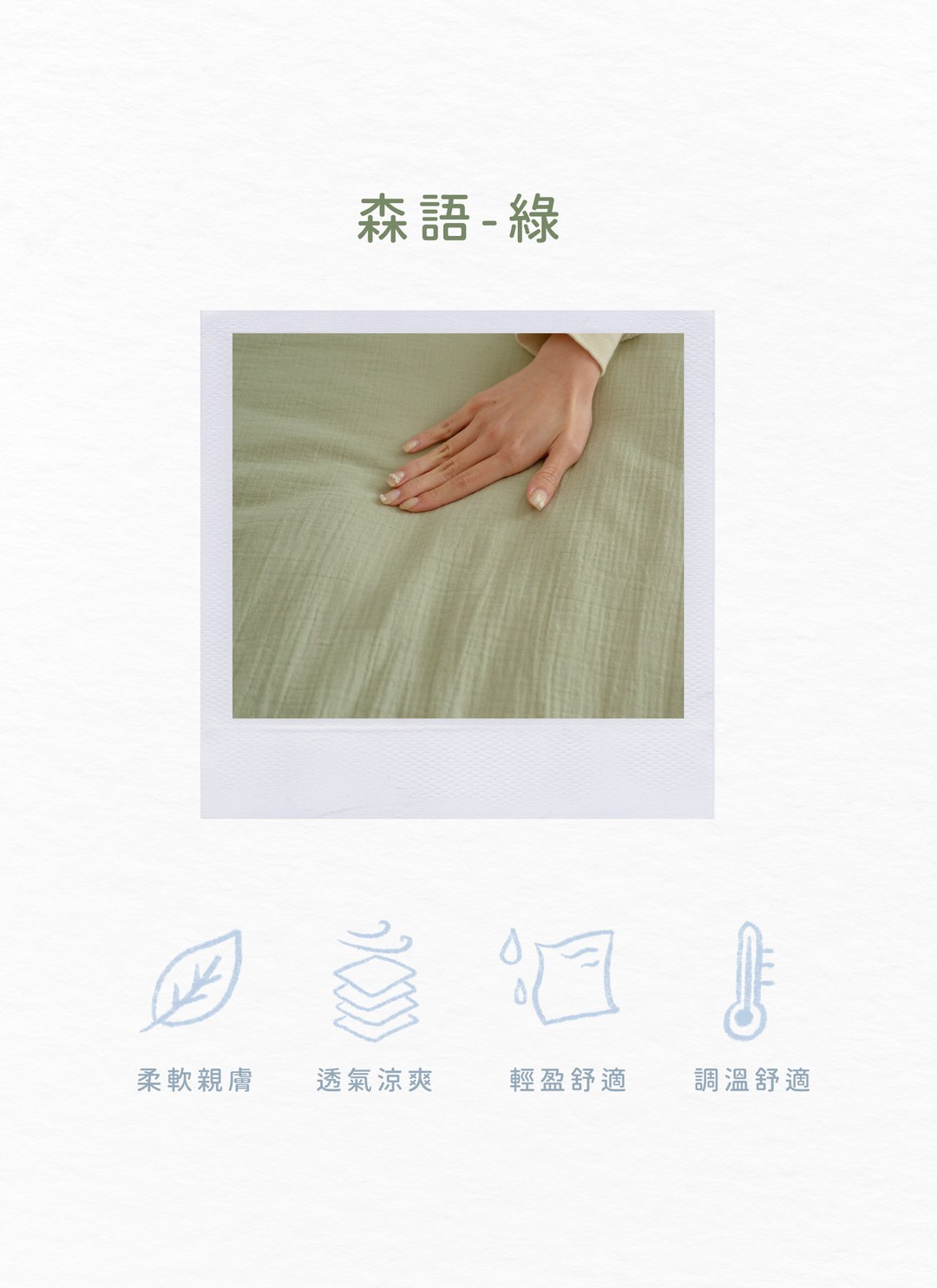 森語綠 - 二重紗 / 雙層紗枕套 / 2入組