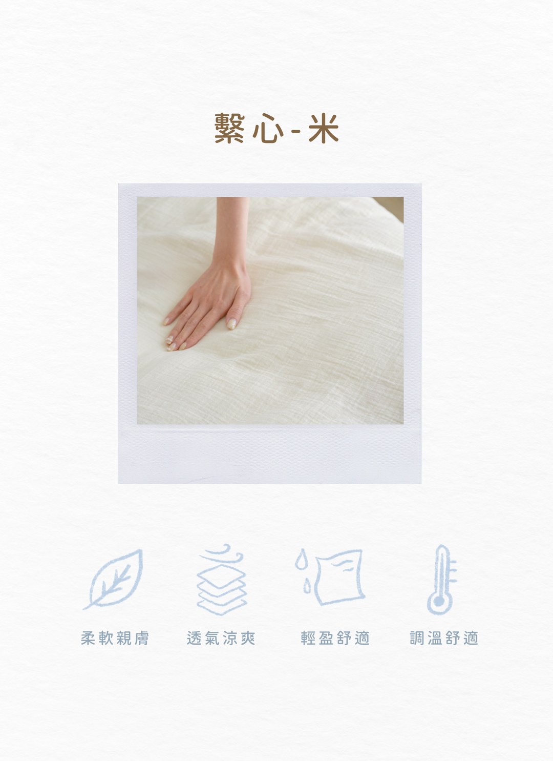 繫心米 - 二重紗 / 雙層紗枕套 / 2入組
