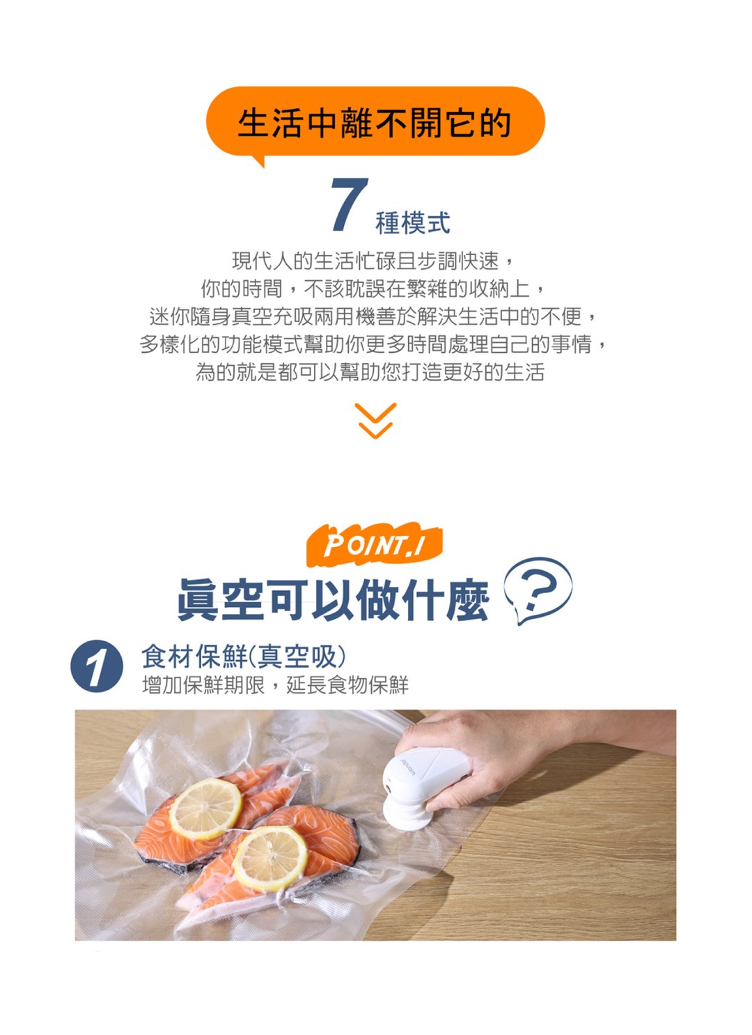 旺德 Wonder - 迷你隨身真空充吸兩用機 ( 壓縮 / 充氣 )