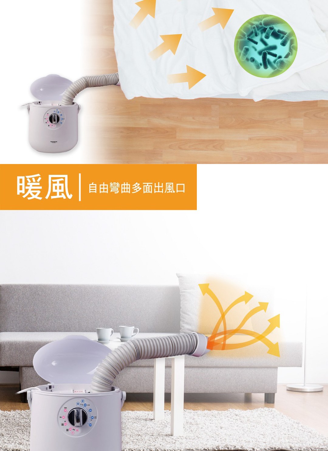 THOMSON - 多功能電暖器暖手 / 烘衣 / 烘被 / 除螨 / 烘鞋
