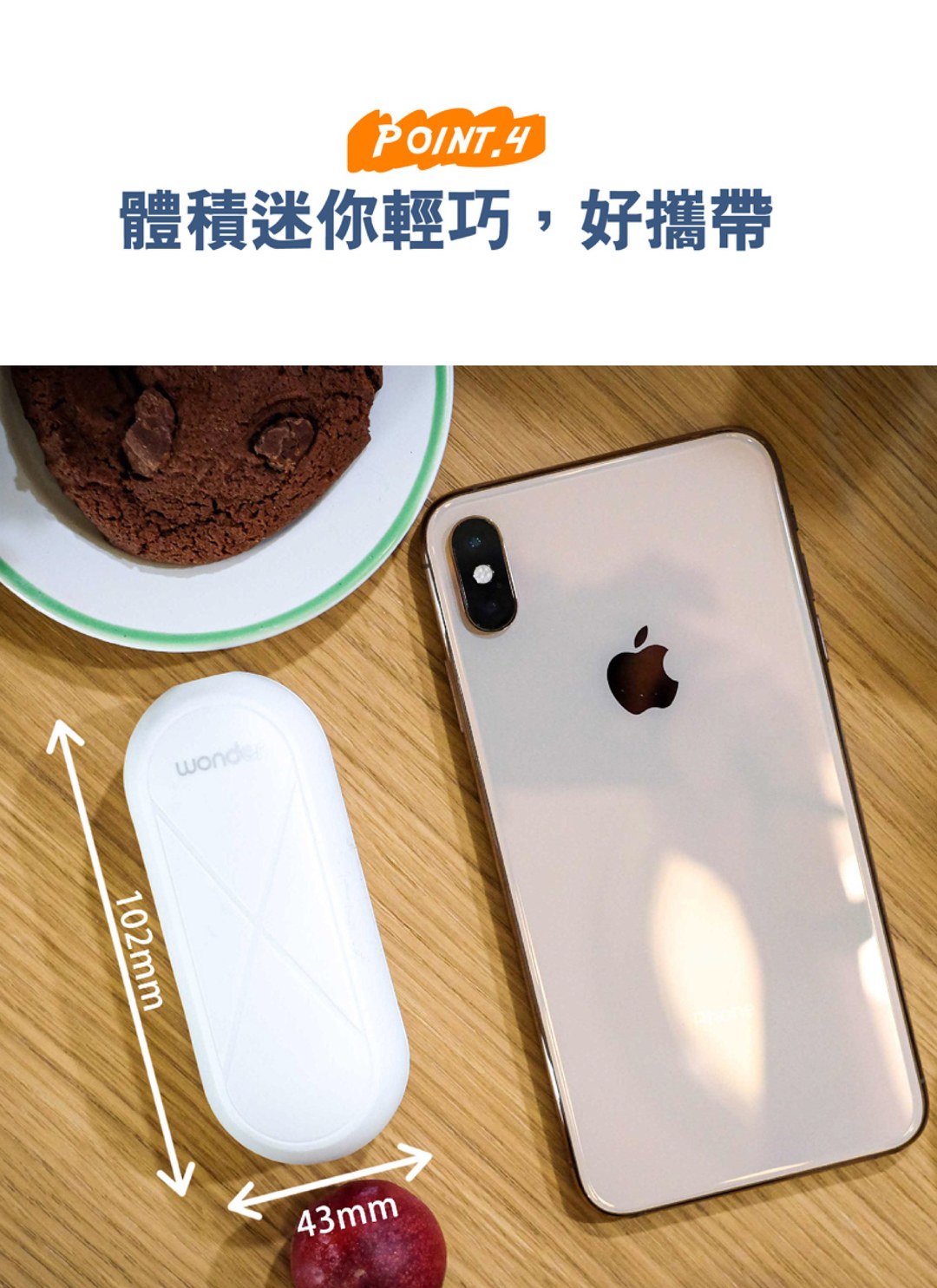 旺德 Wonder - 迷你隨身真空充吸兩用機 ( 壓縮 / 充氣 )