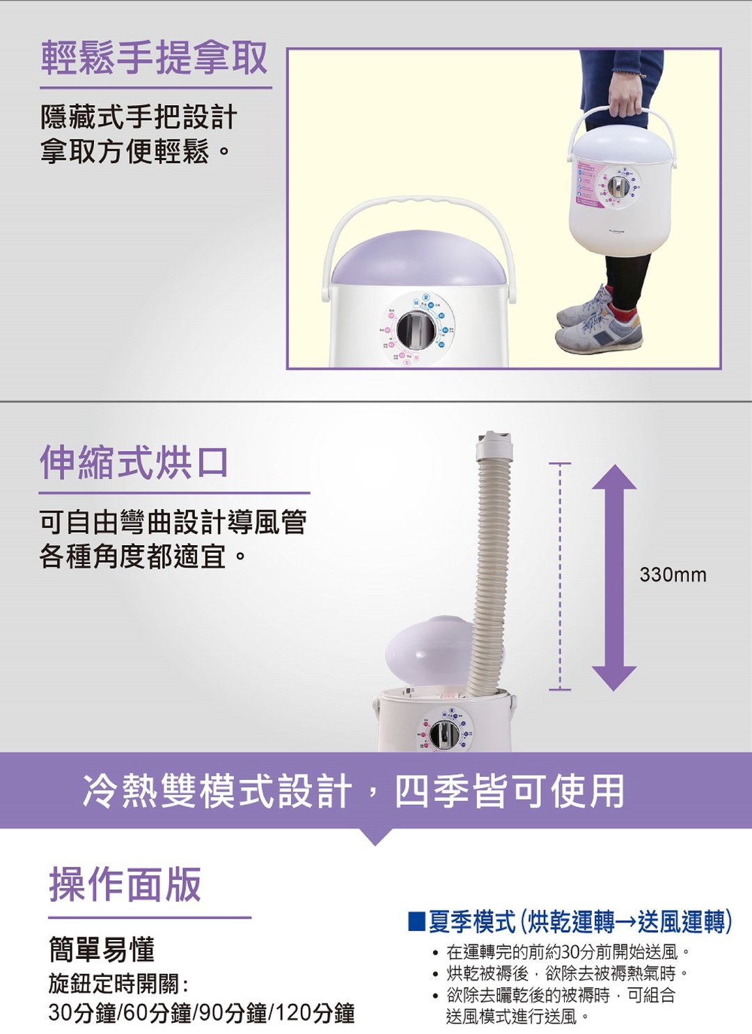 THOMSON - 多功能電暖器暖手 / 烘衣 / 烘被 / 除螨 / 烘鞋