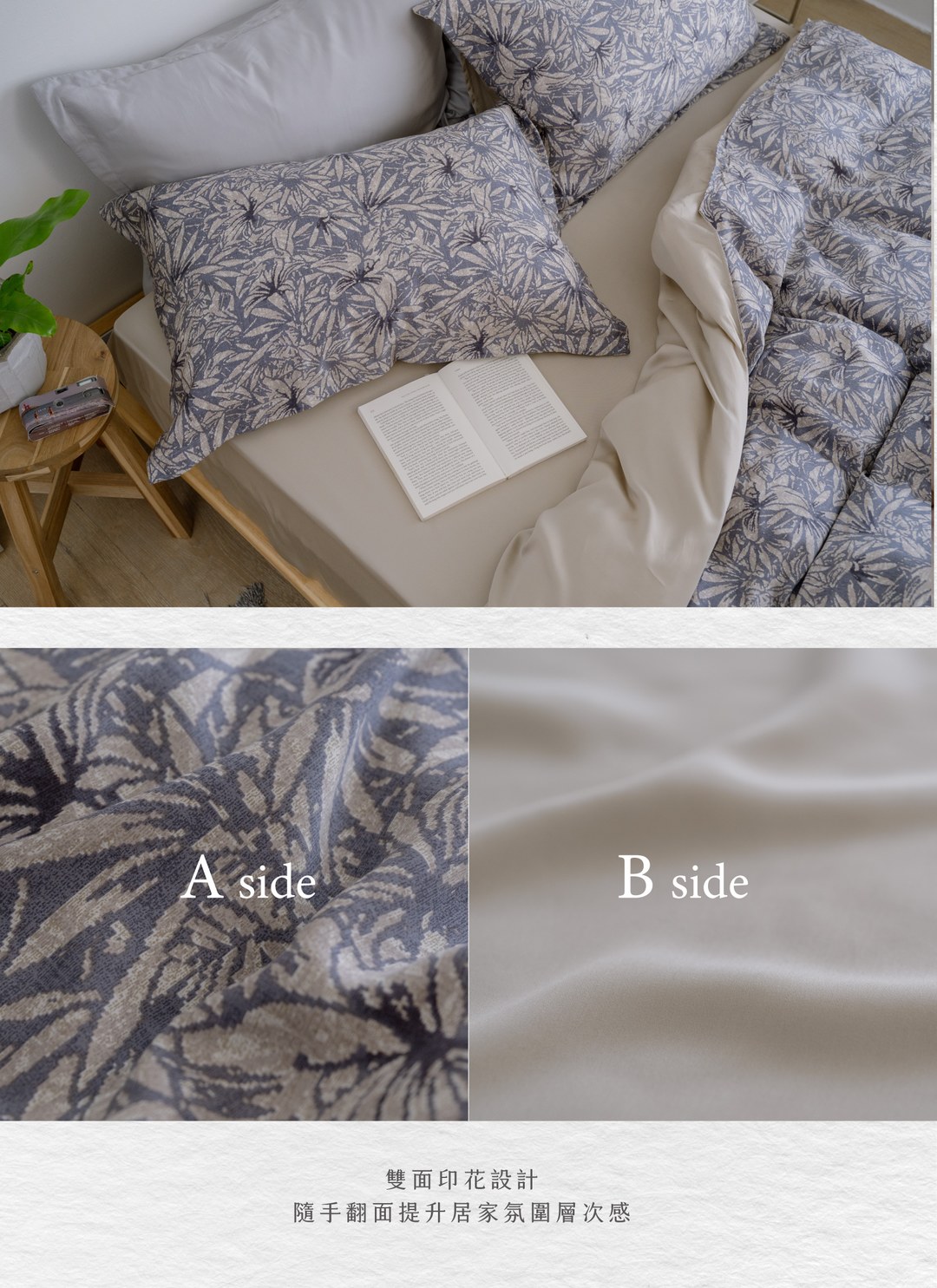 Flora - 天絲四件組 ( 床包 + 被套 + 枕套 )