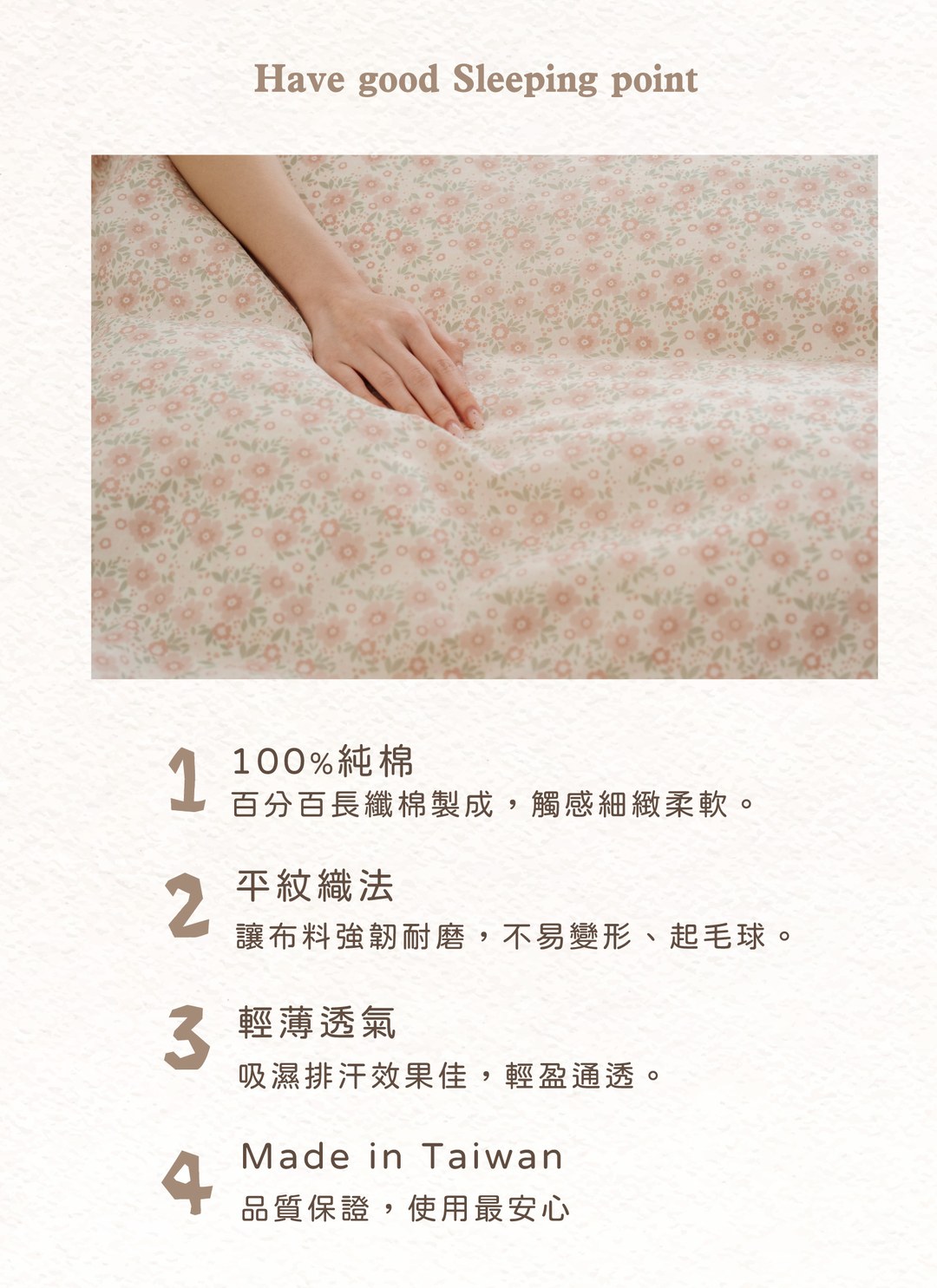 picnic - 華爾紗 ( 純棉 ) 床包組（床包＋枕套）