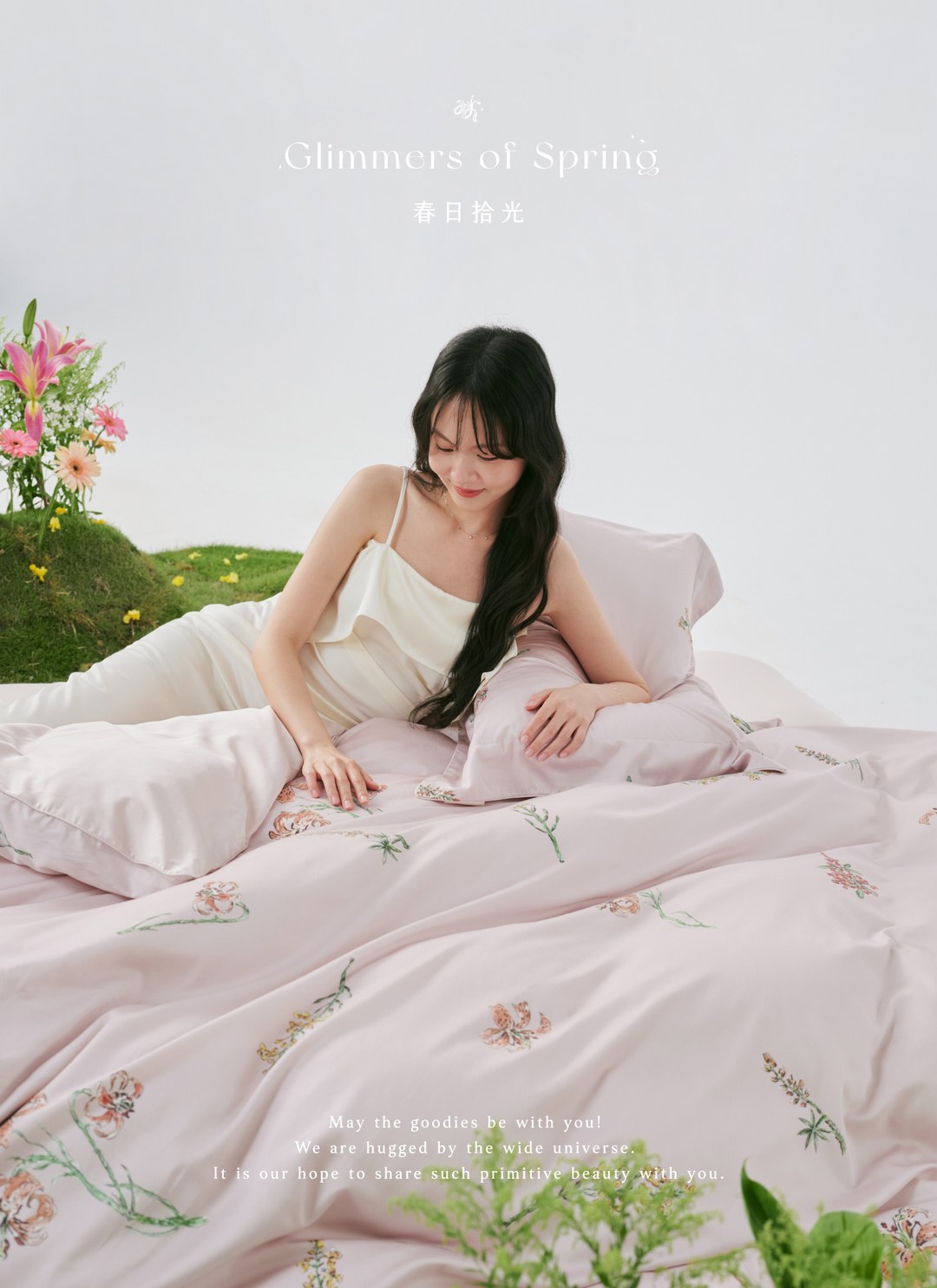 春日拾光 - 天絲棉被套  / Sybil-Ho 聯名款