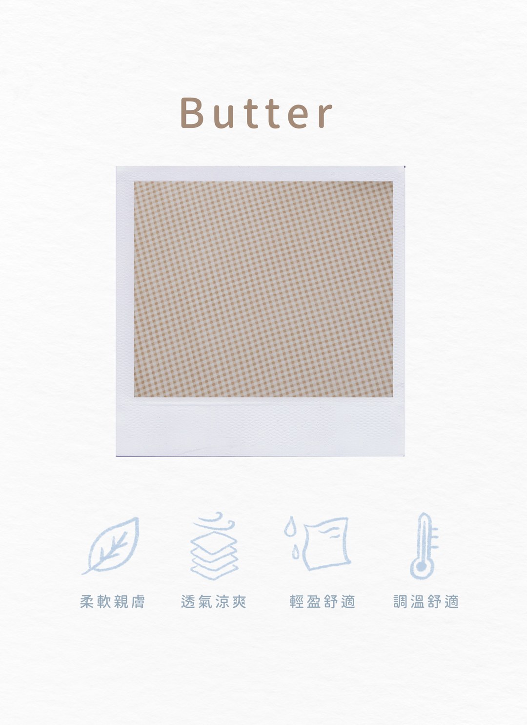 Butter - 二重紗 / 雙層紗床包組 ( 格紋床包 + 格紋枕套 )