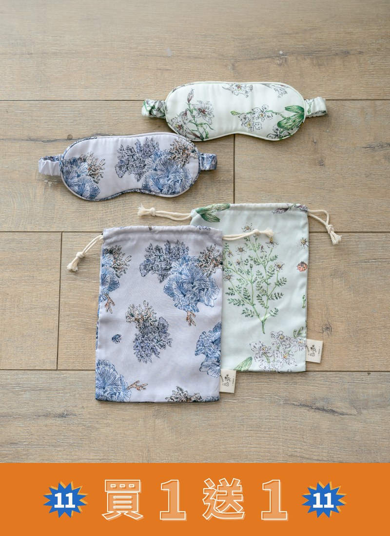 【買一送一】天絲舒眠眼罩   / Sybil-Ho 聯名款