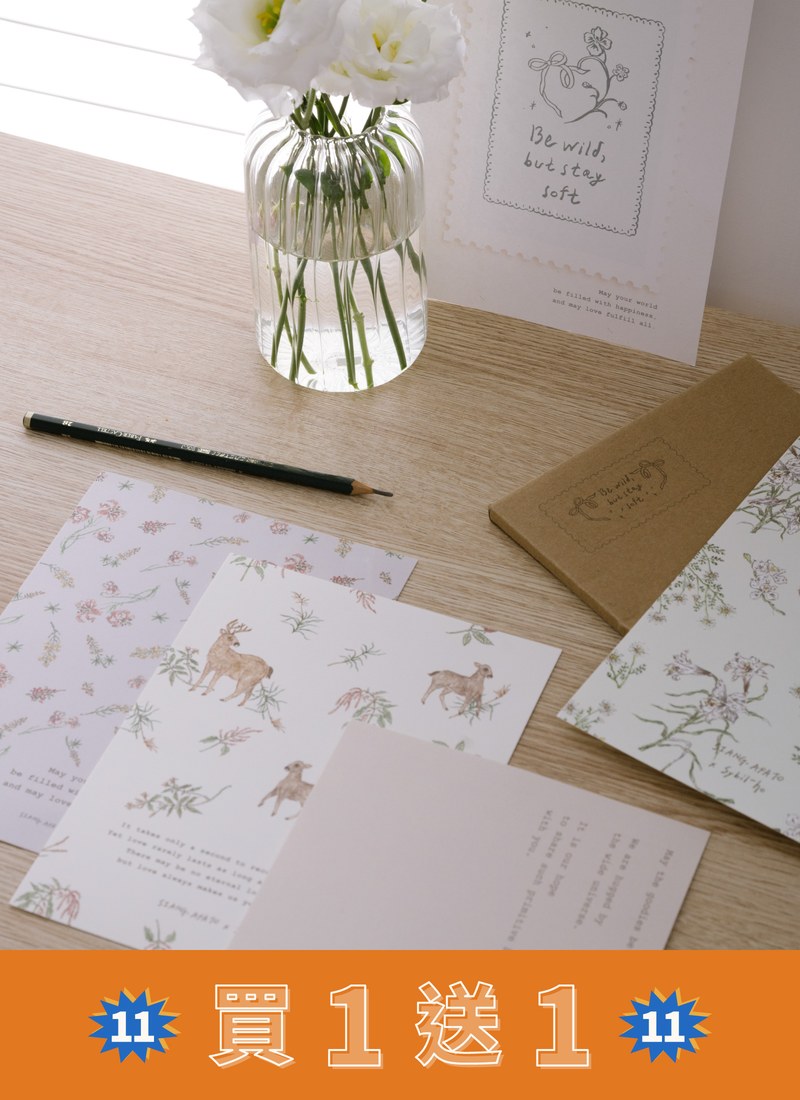 【買一送一】海報收藏套組 / Sybil-Ho 聯名款