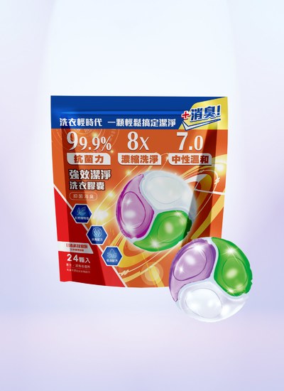 【加購】皂福 Aroma Air - 洗衣膠囊-抑菌消臭 / 24顆入