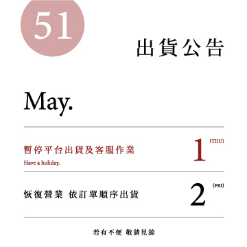 51公告