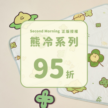 semo熊冷