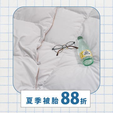 夏季被胎88折