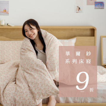 華爾紗