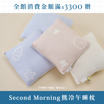SEMO抱枕