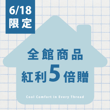 6/18限定