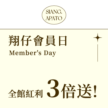 會員日